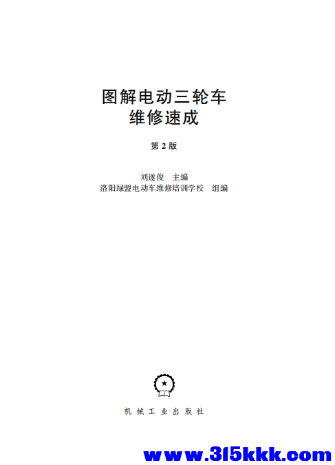 QQ_1778417258492.png
