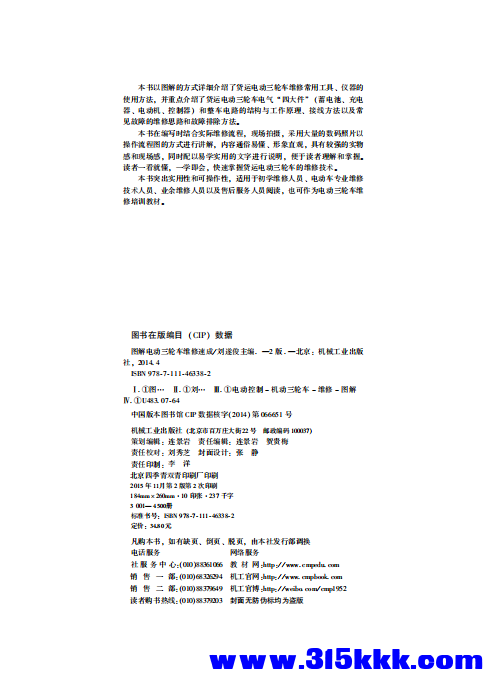 QQ_1778417294138.png