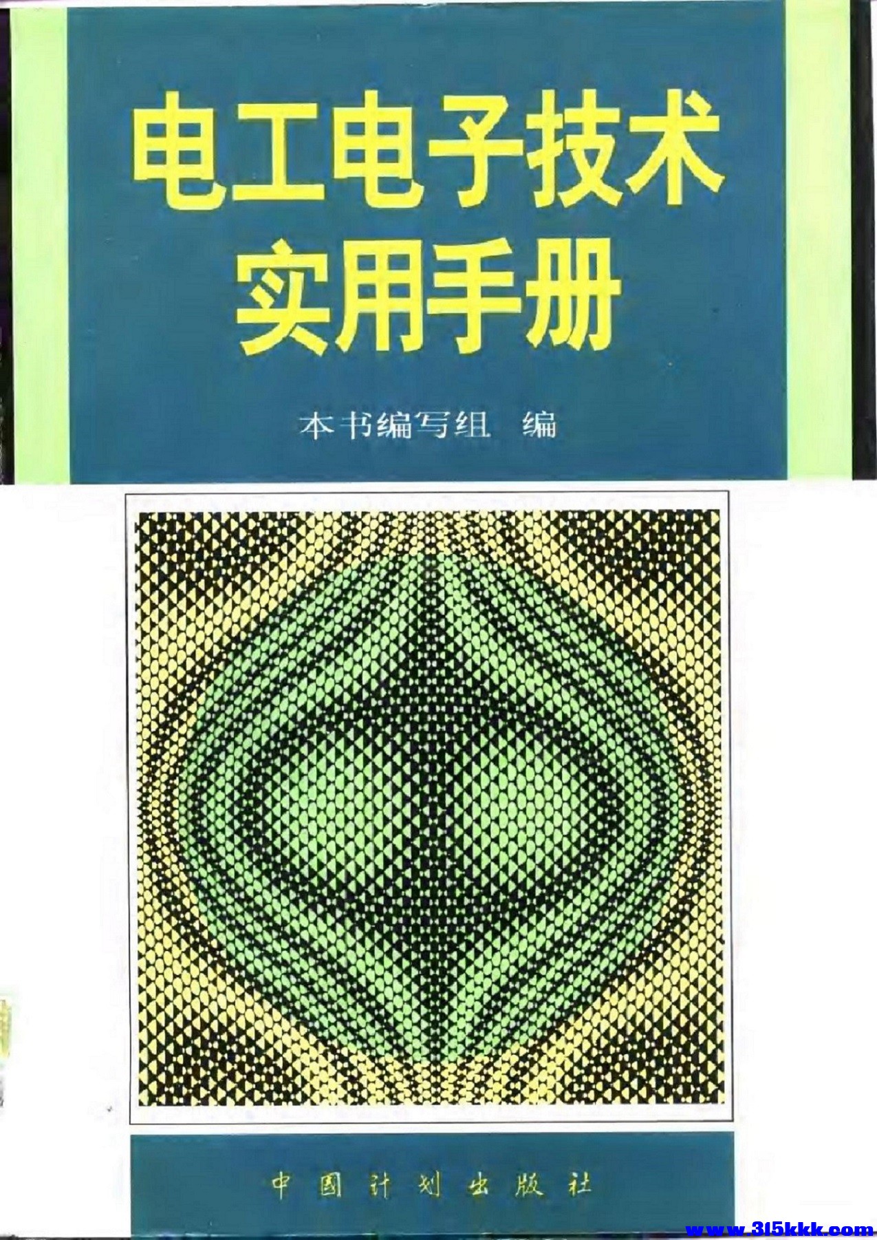 321_页面_0.jpg