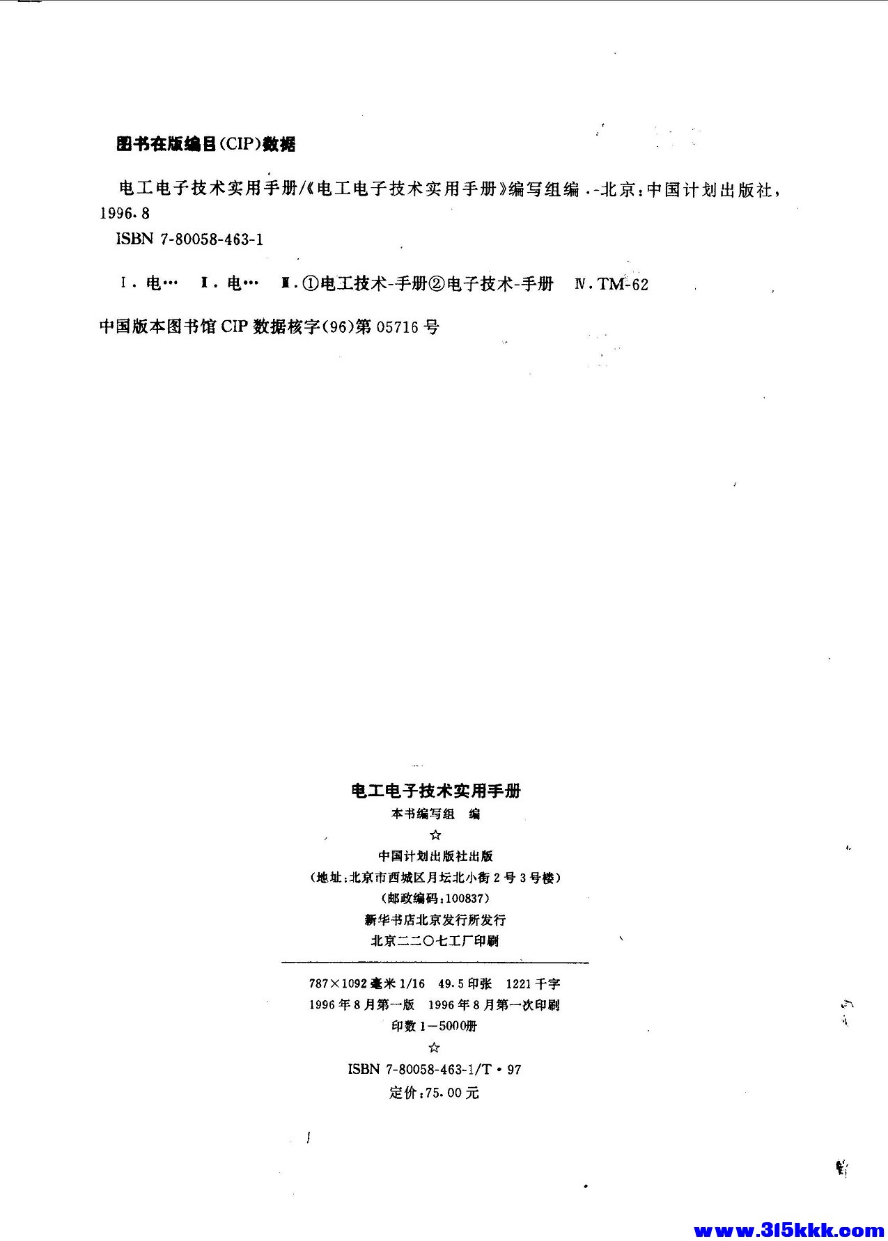 321_页面_2.jpg