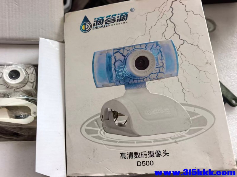 3图8元好