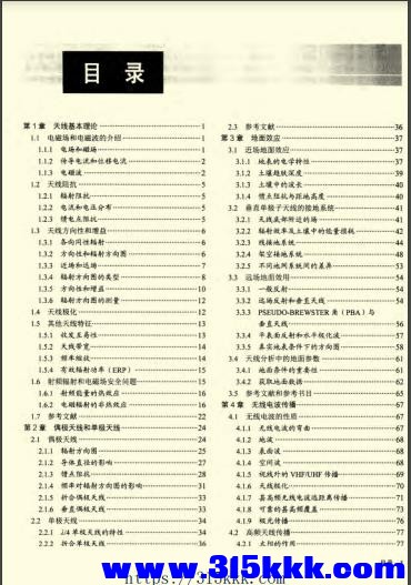 2345截图20260518132323.jpg