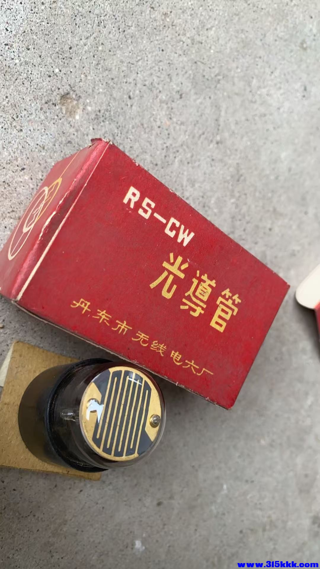 光导管.jpg