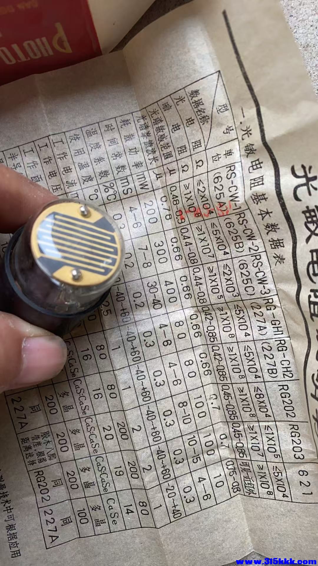 光导管.jpg1.jpg