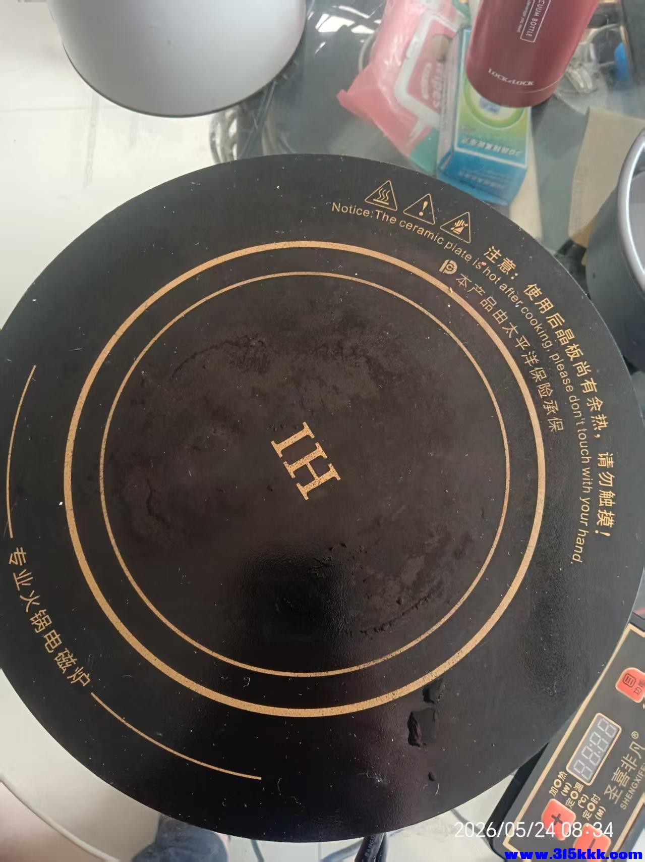 微信图片_20260524090801_10631_17.jpg