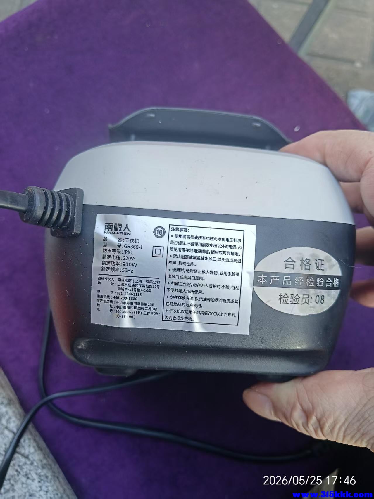 微信图片_20260526105358_10706_17.jpg