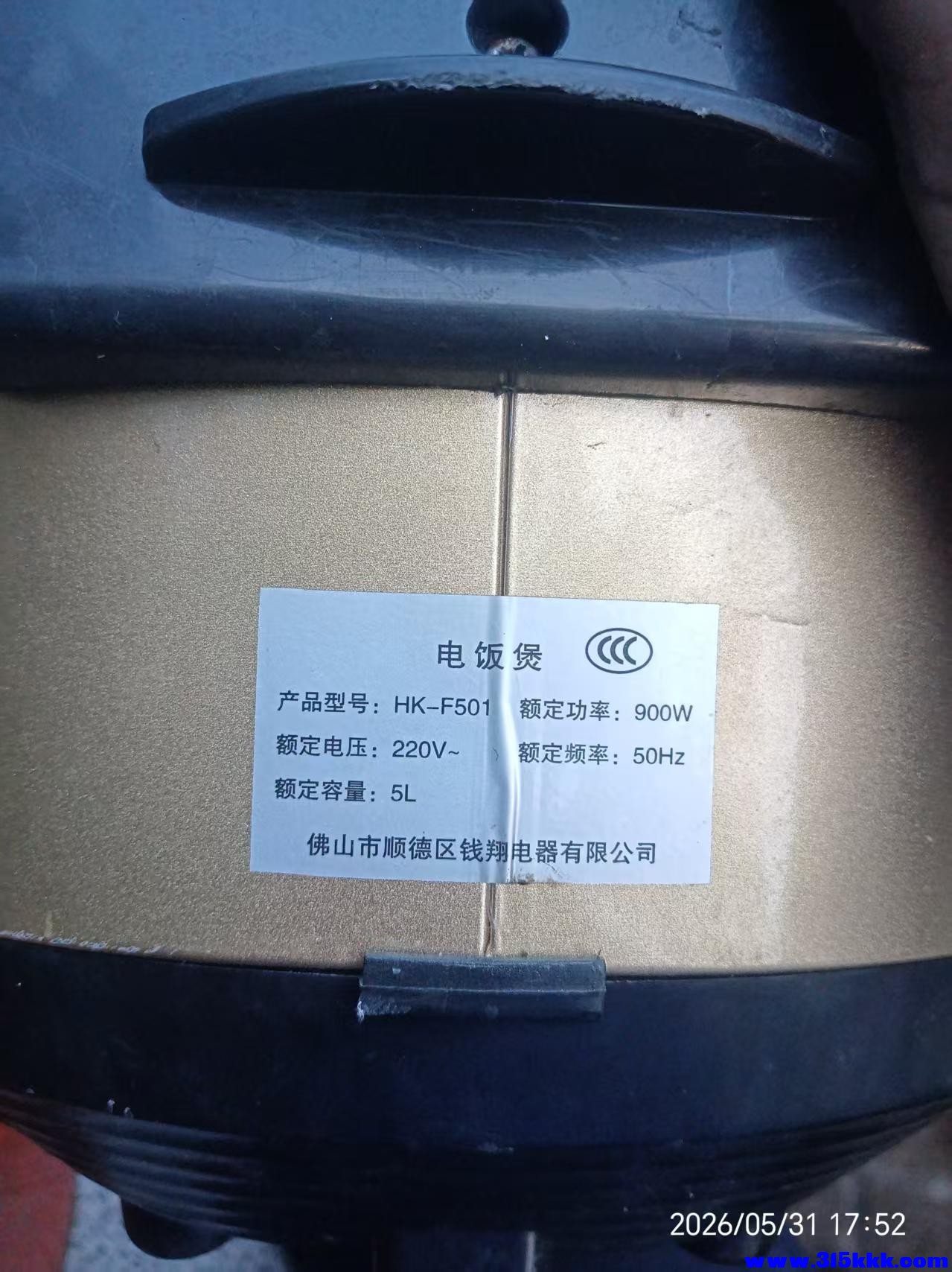 微信图片_20260601091459_10982_17.jpg