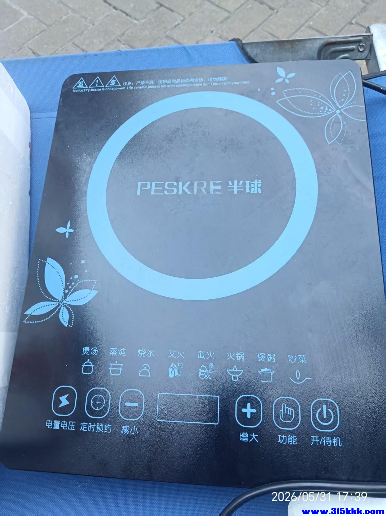 微信图片_20260601091505_10988_17.jpg