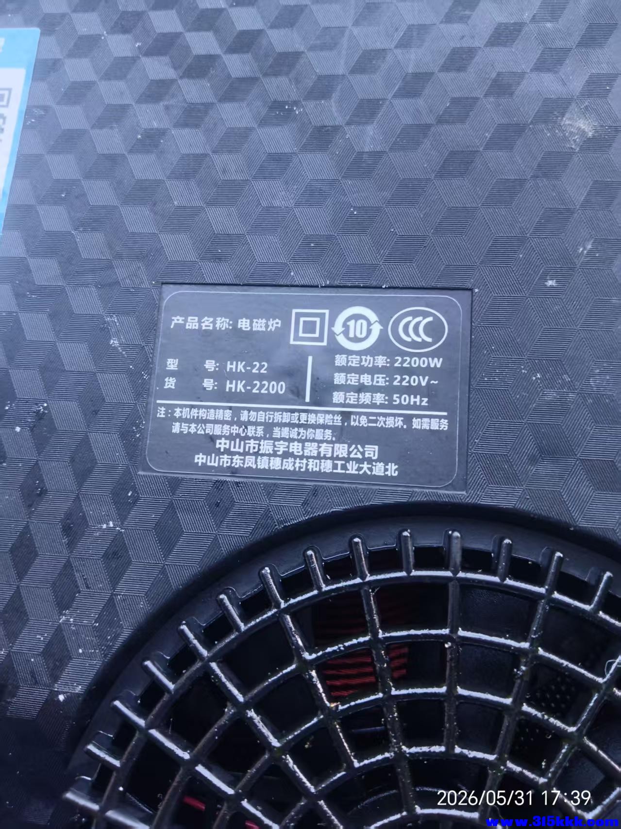 微信图片_20260601091503_10986_17.jpg