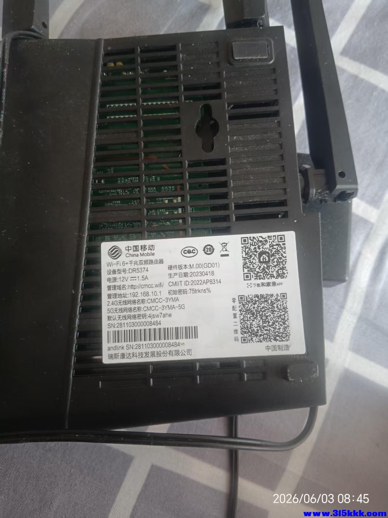 微信图片_20260603085315_11082_17.jpg
