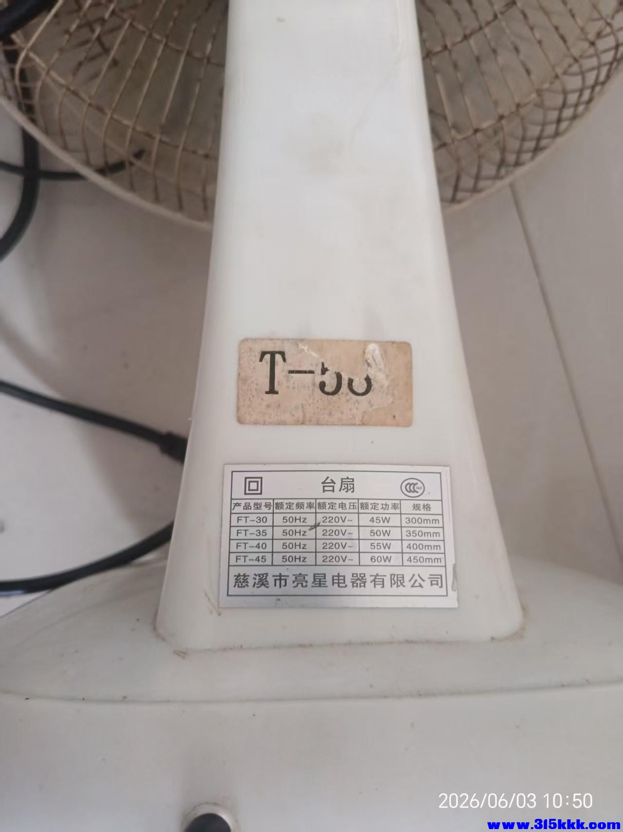 微信图片_20260603110154_11095_17.jpg