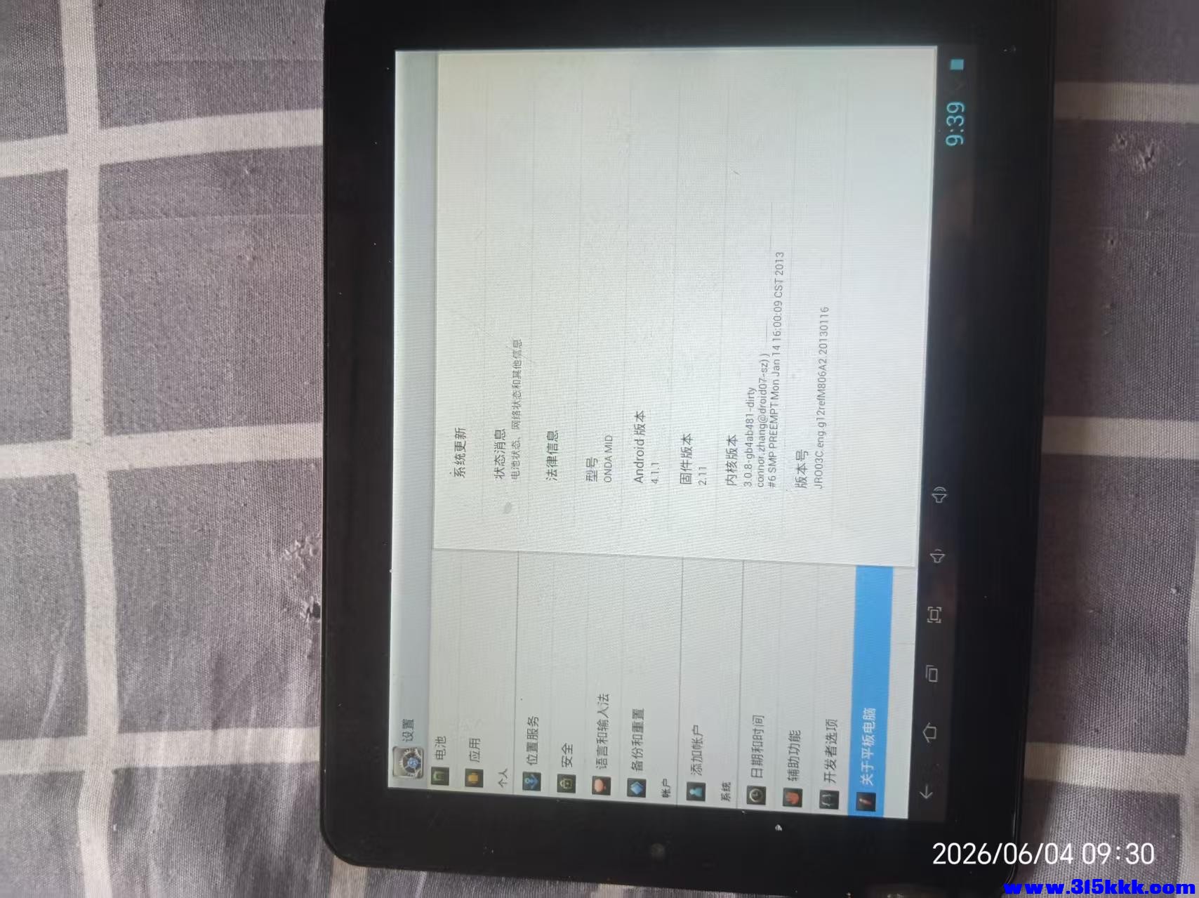 微信图片_20260604094510_11141_17.jpg