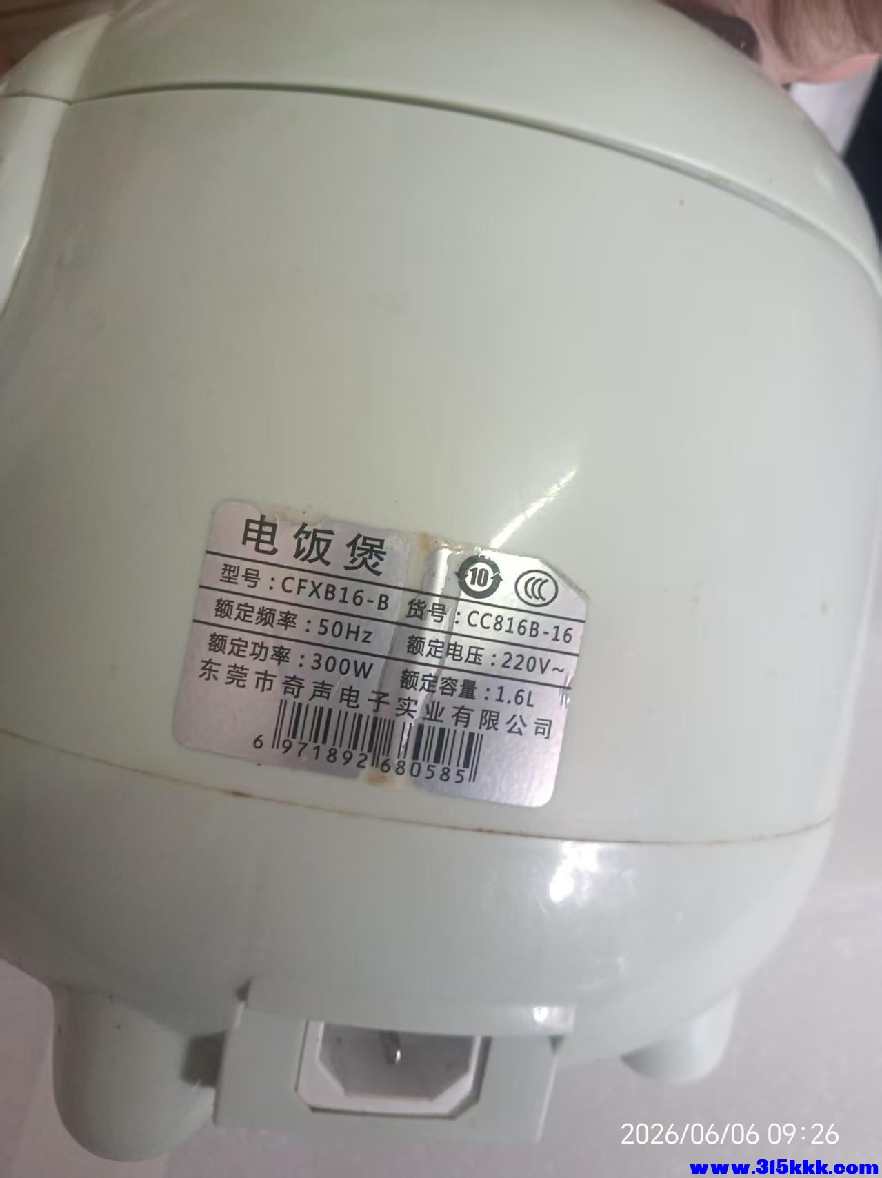 微信图片_20260606093058_11202_17.jpg