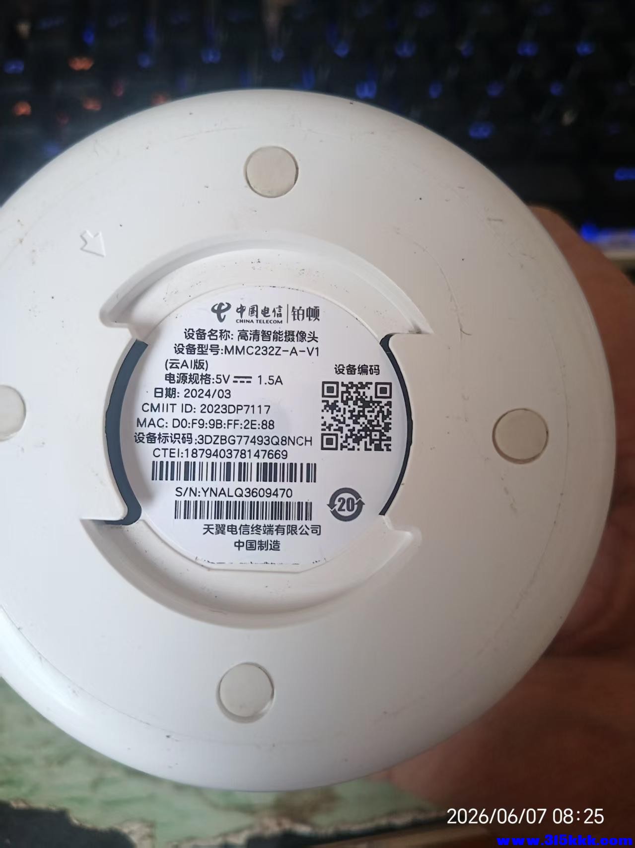微信图片_20260607083329_11255_17.jpg