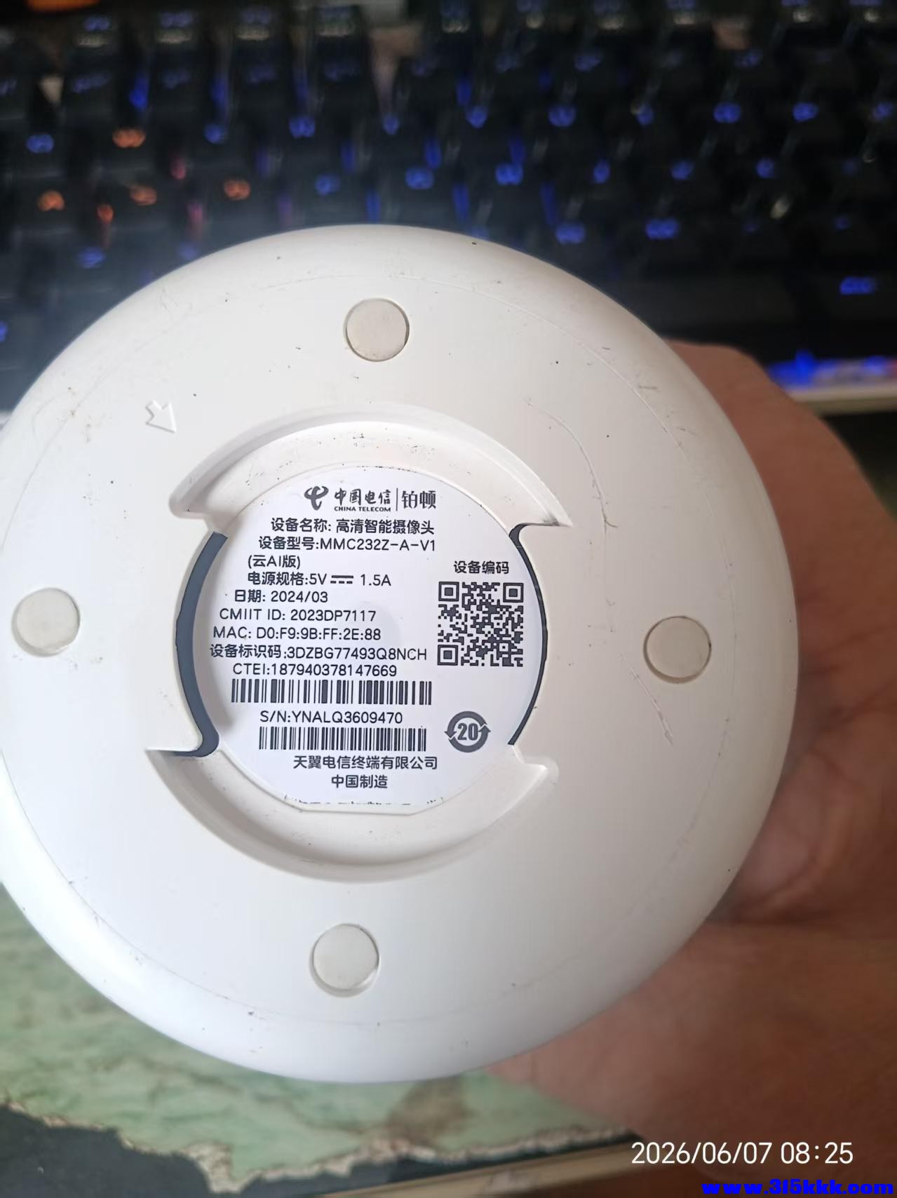 微信图片_20260607083330_11256_17.jpg
