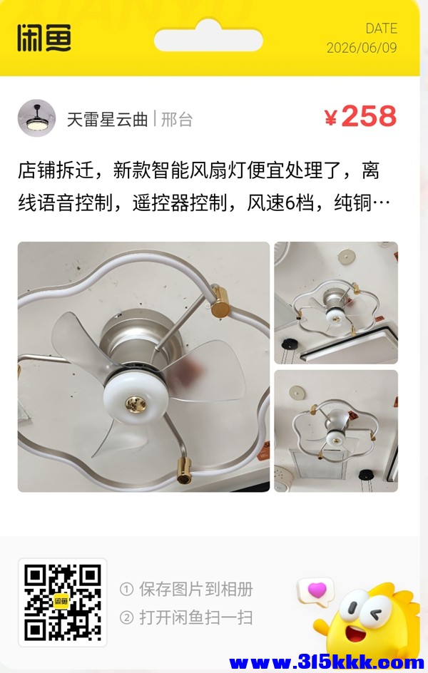 微信图片_20260609113640_1589_5.jpg