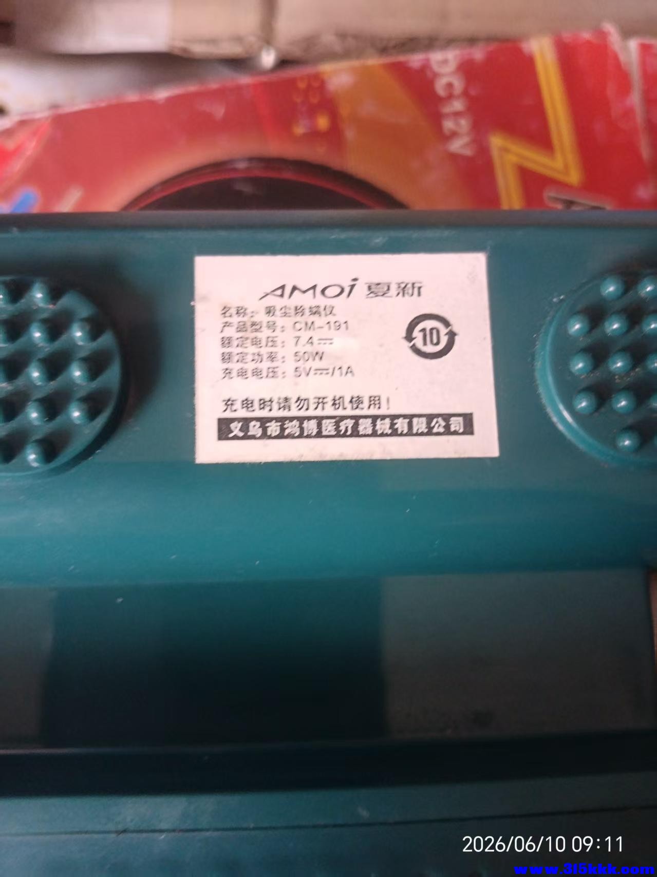 微信图片_20260610091807_11379_17.jpg