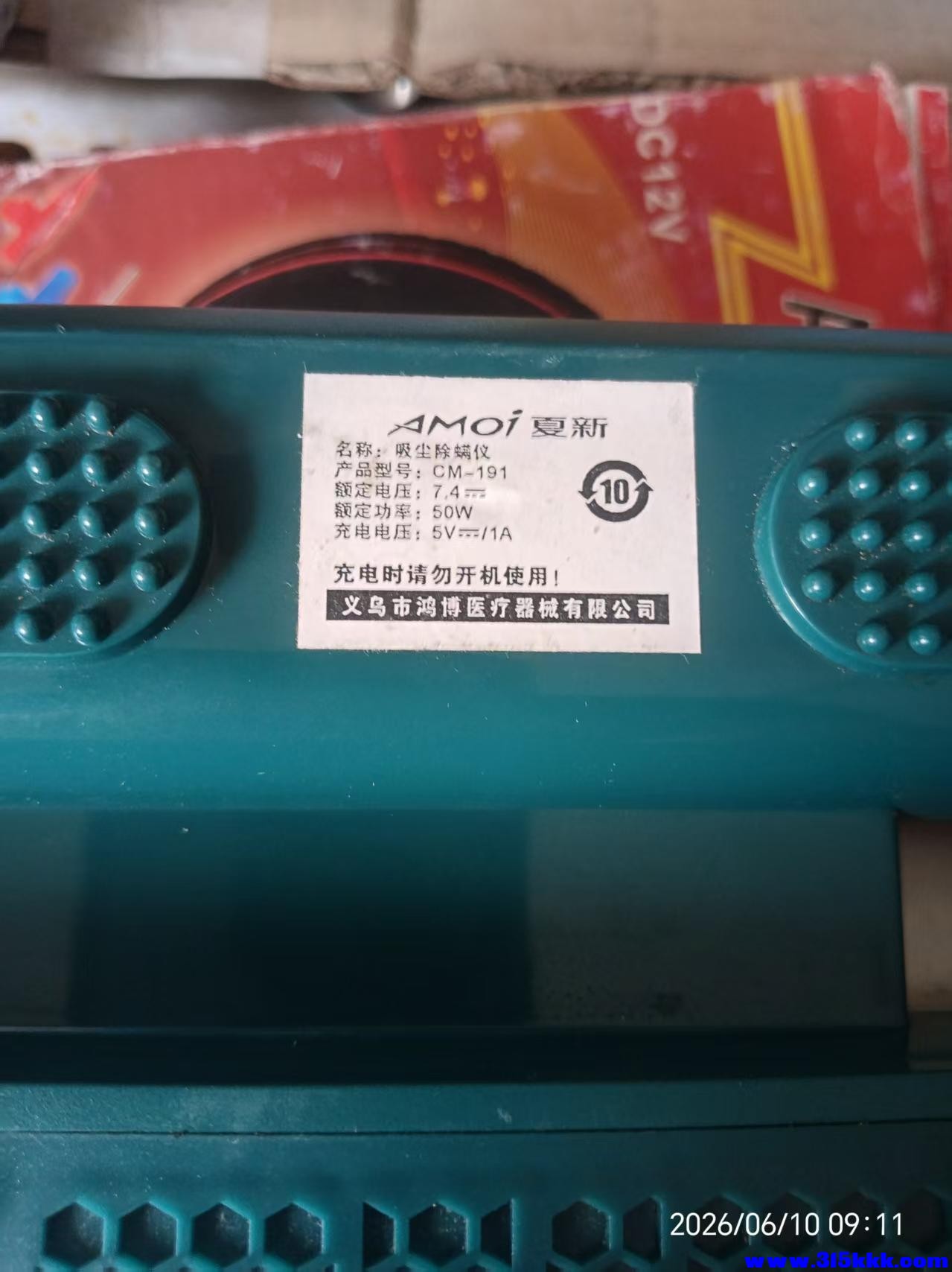 微信图片_20260610091809_11381_17.jpg