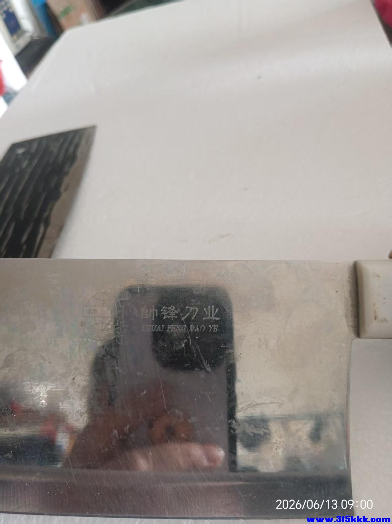 微信图片_20260613090804_11538_17.jpg