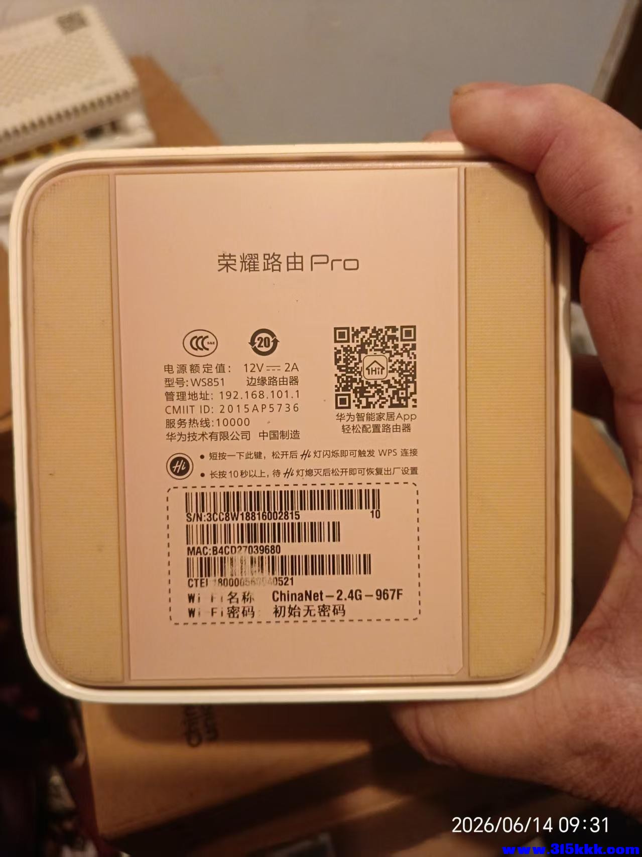微信图片_20260614093354_11583_17.jpg