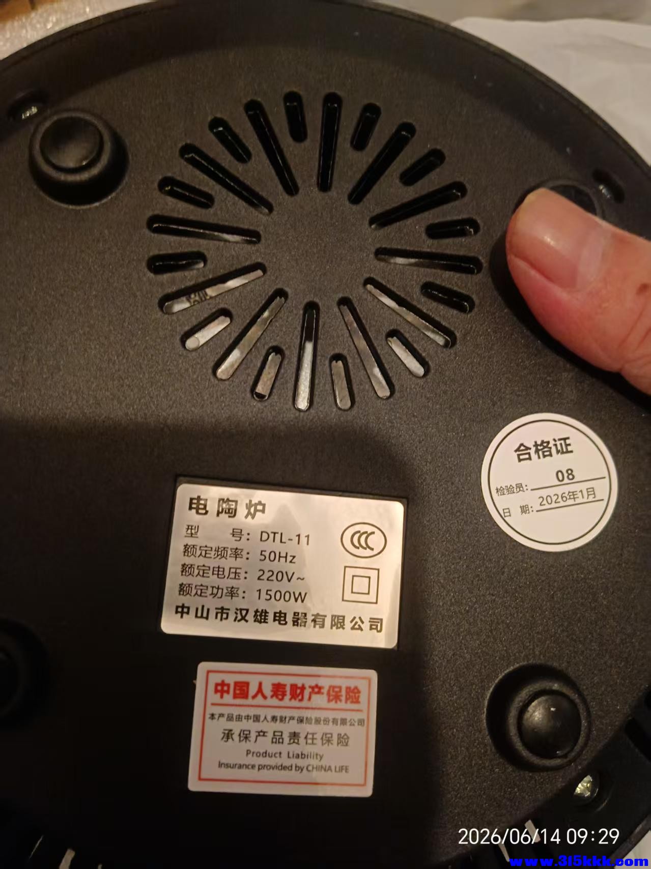 微信图片_20260614093356_11585_17.jpg