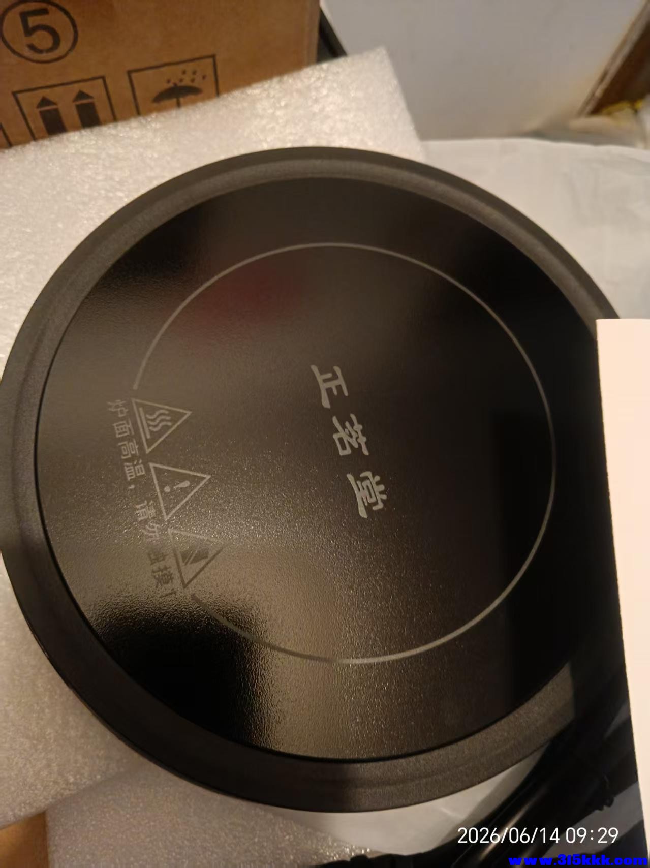 微信图片_20260614093357_11586_17.jpg