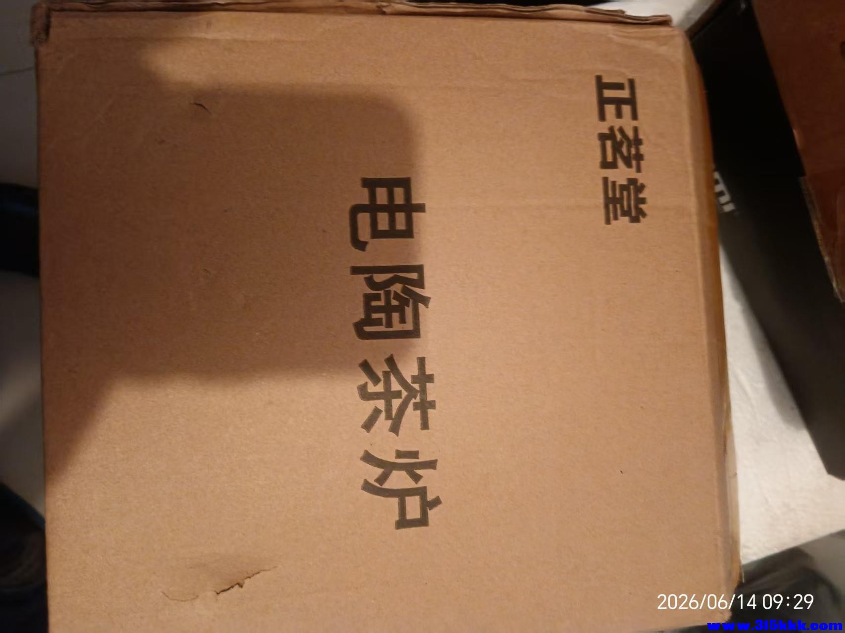 微信图片_20260614093359_11588_17.jpg