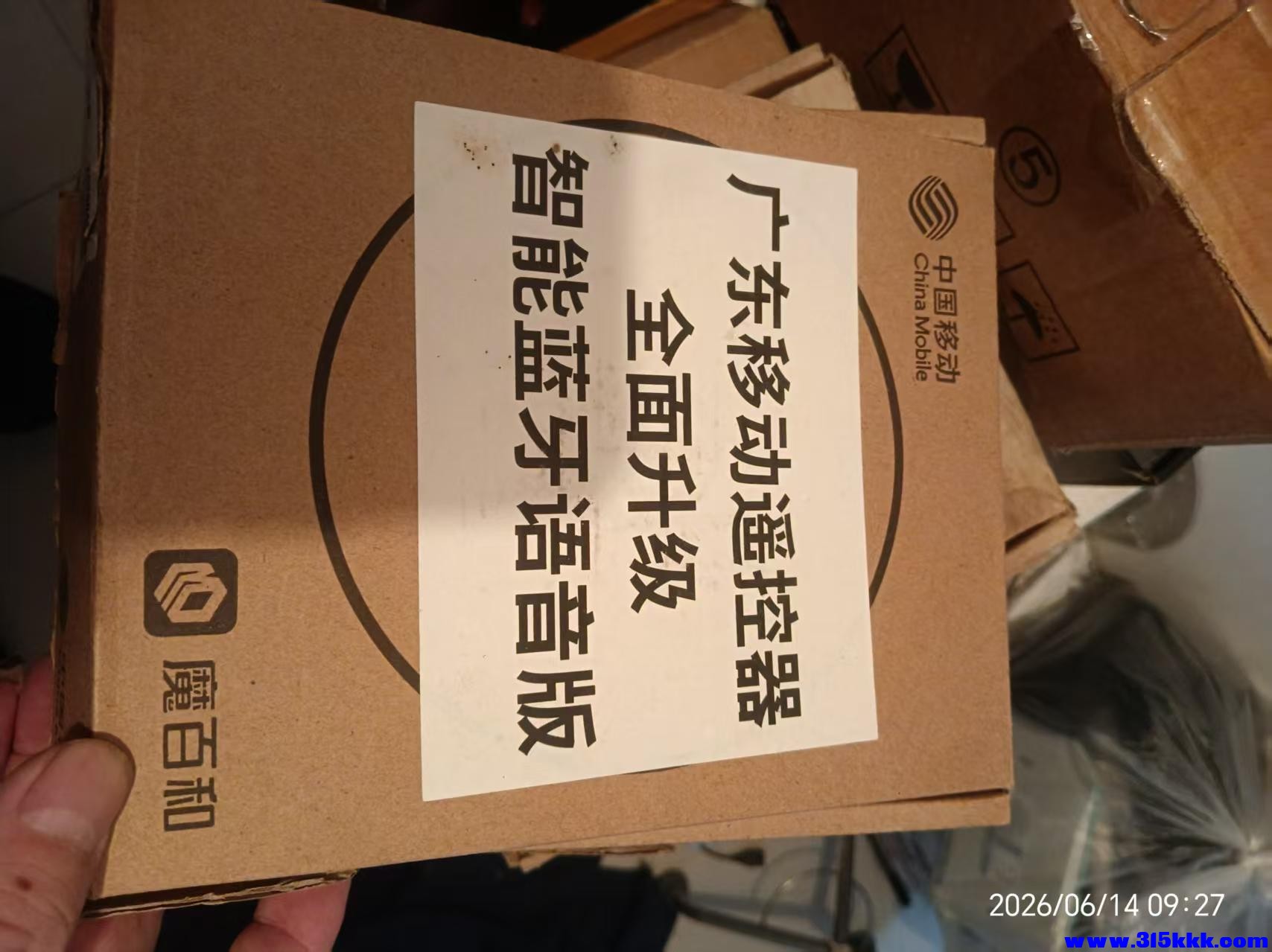 微信图片_20260614093405_11592_17.jpg