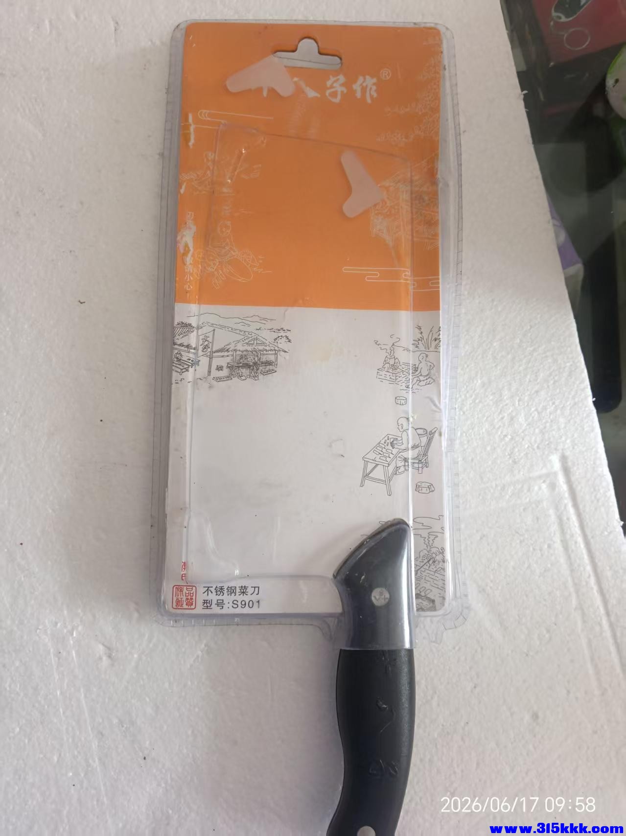 微信图片_20260617100101_11708_17.jpg