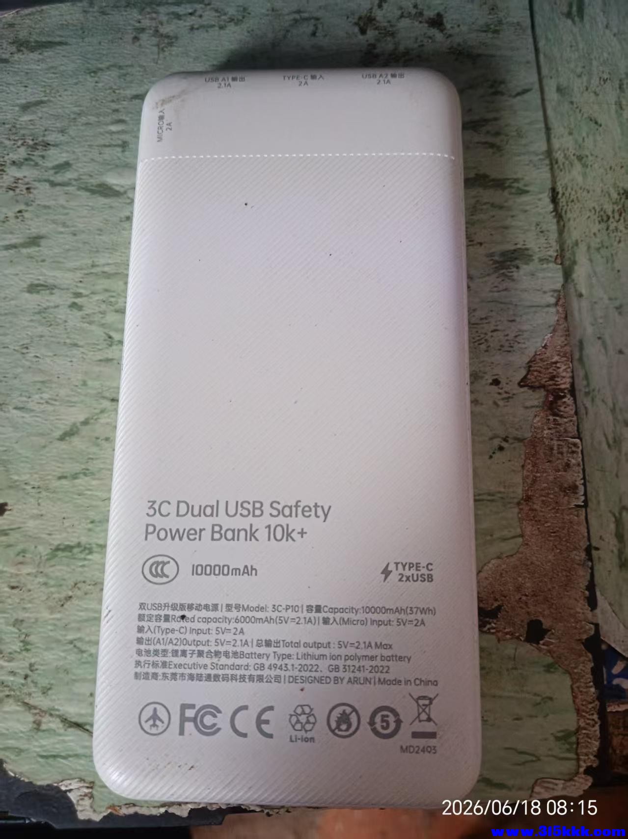 微信图片_20260618081640_11777_17.jpg
