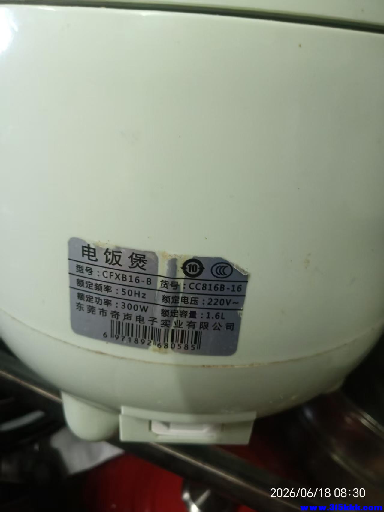 微信图片_20260618083325_11781_17.jpg