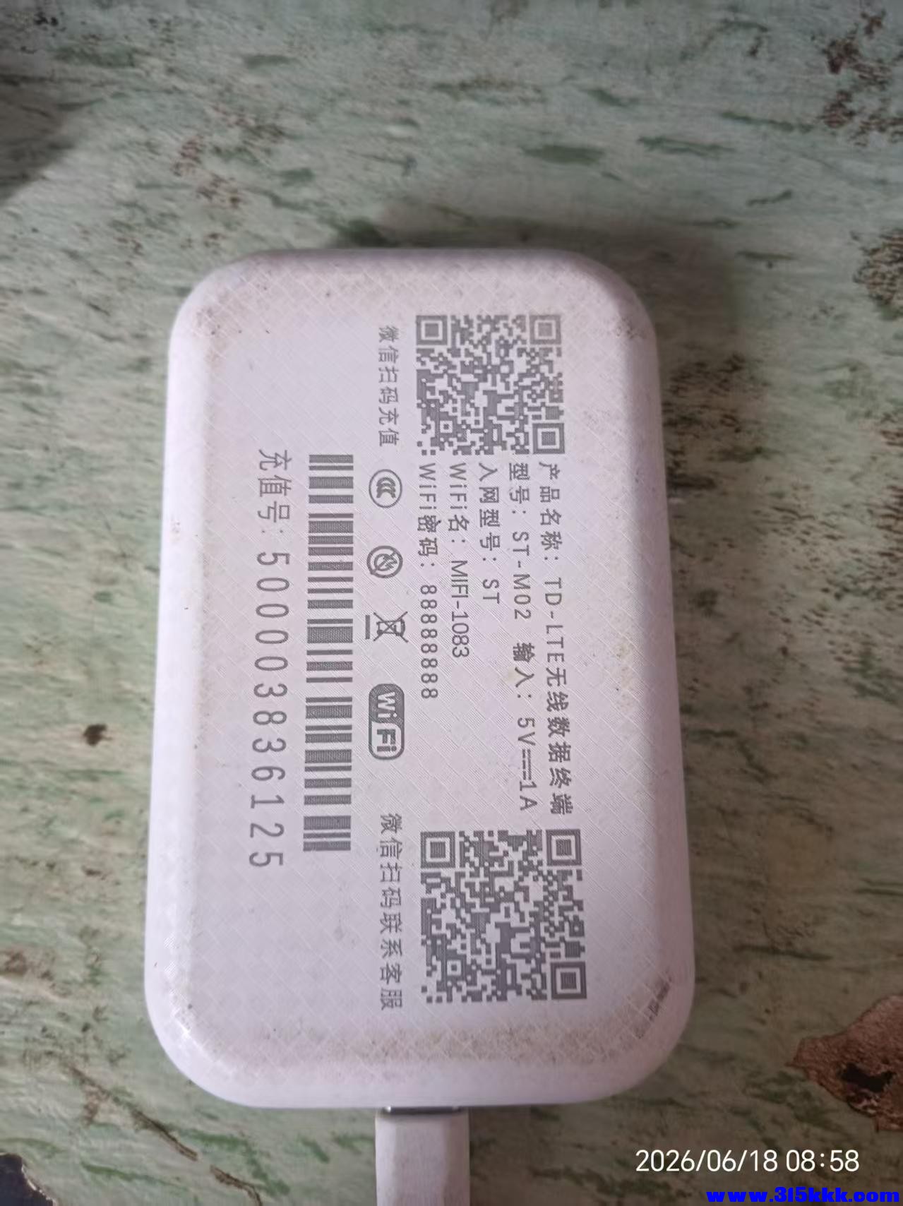 微信图片_20260618090017_11813_17.jpg