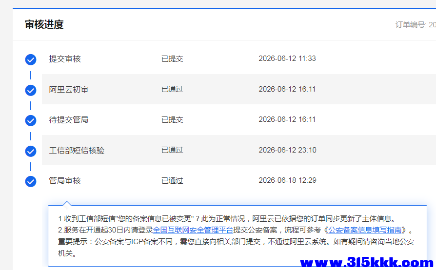 QQ_1781770256657.png