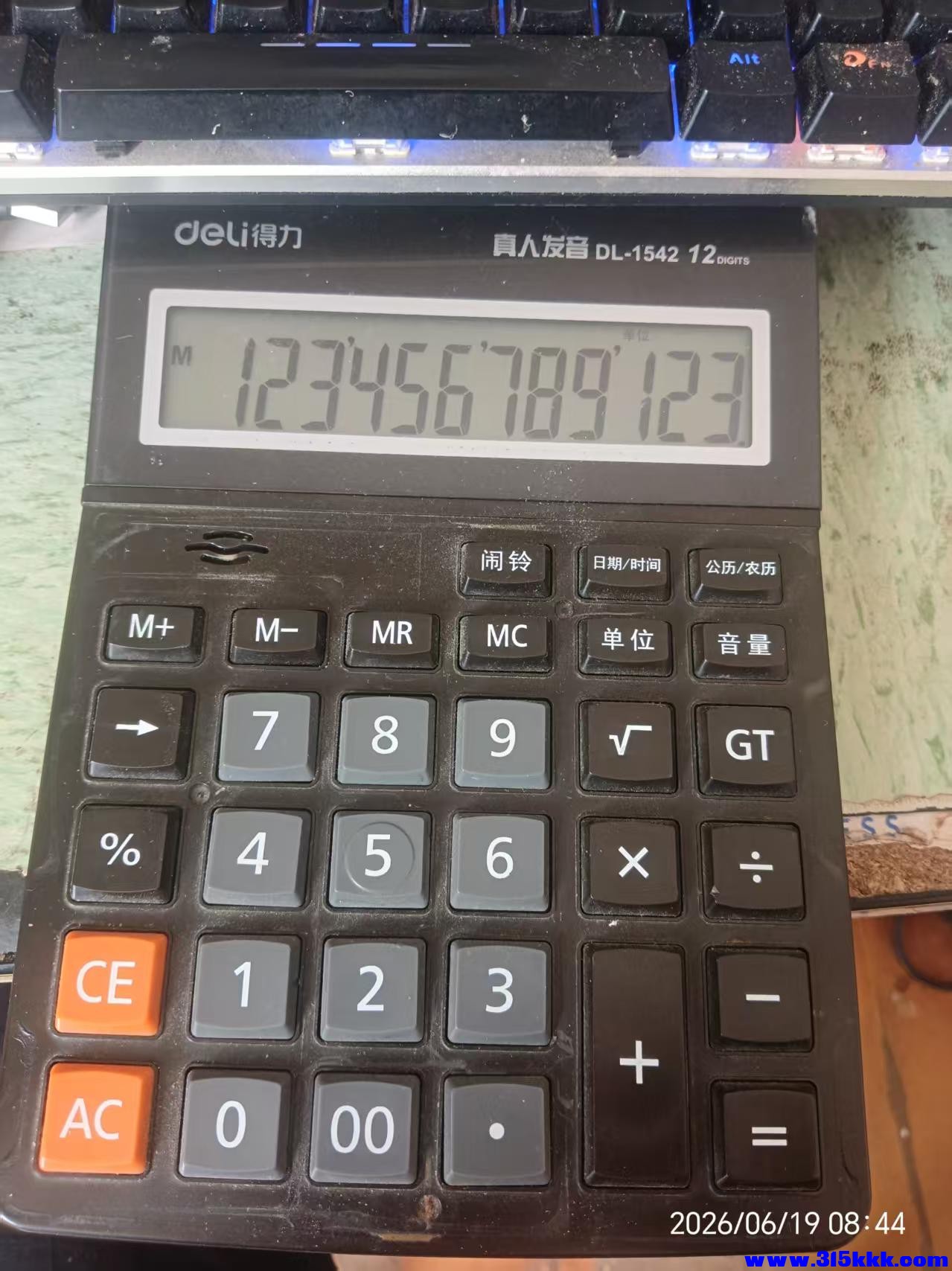 微信图片_20260619084447_11872_17.jpg