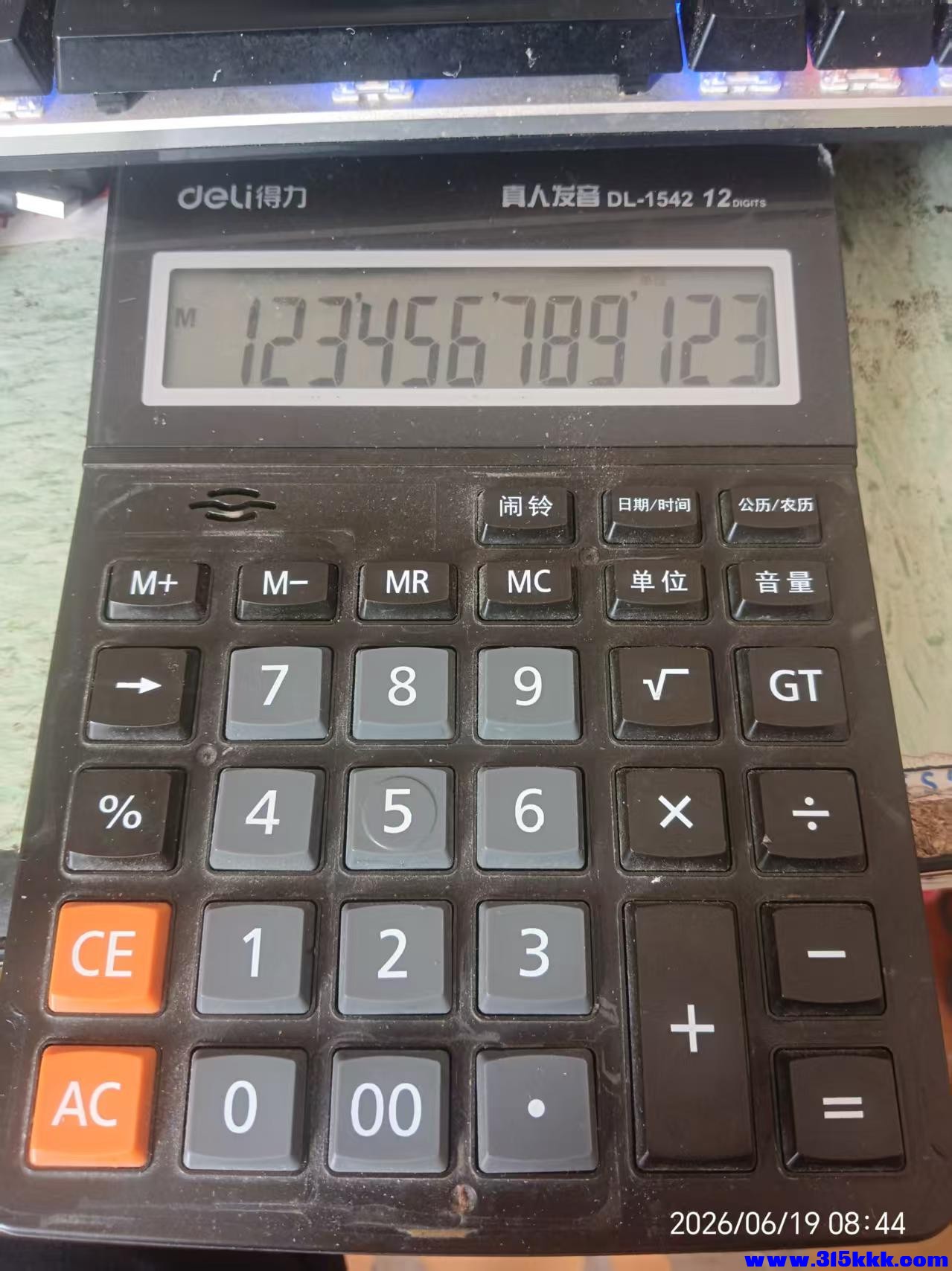微信图片_20260619084446_11871_17.jpg