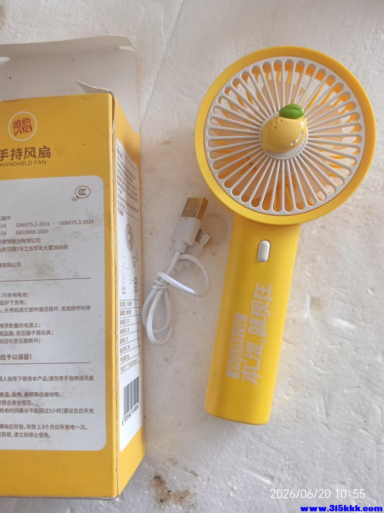 微信图片_20260620111803_11919_17.jpg