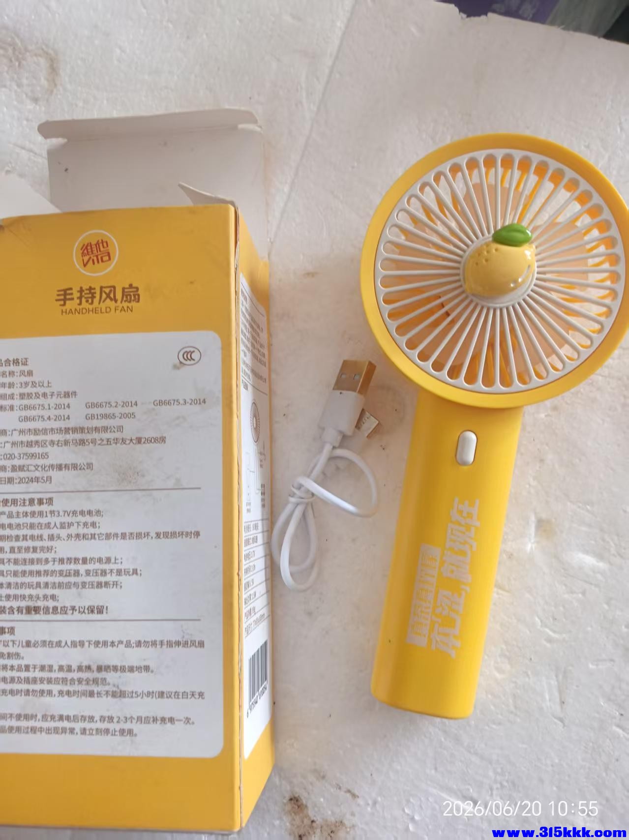 微信图片_20260620111804_11920_17.jpg