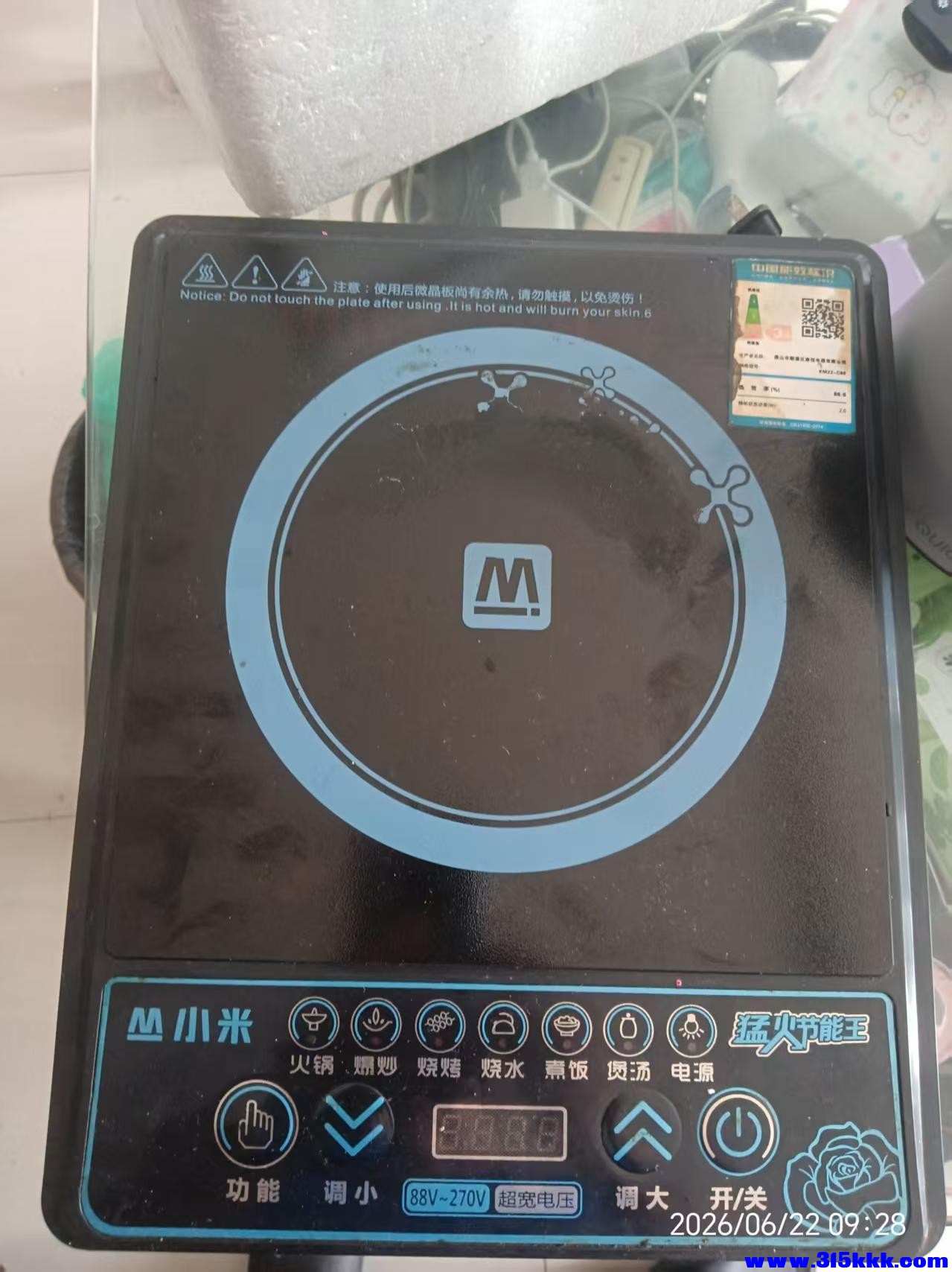 微信图片_20260622094203_12033_17.jpg