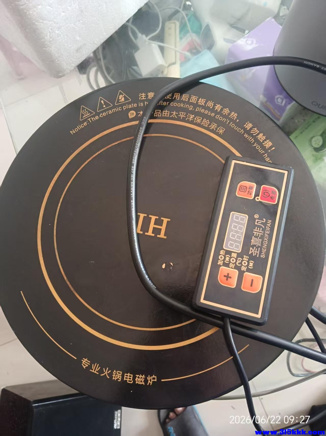 微信图片_20260622094206_12036_17.jpg