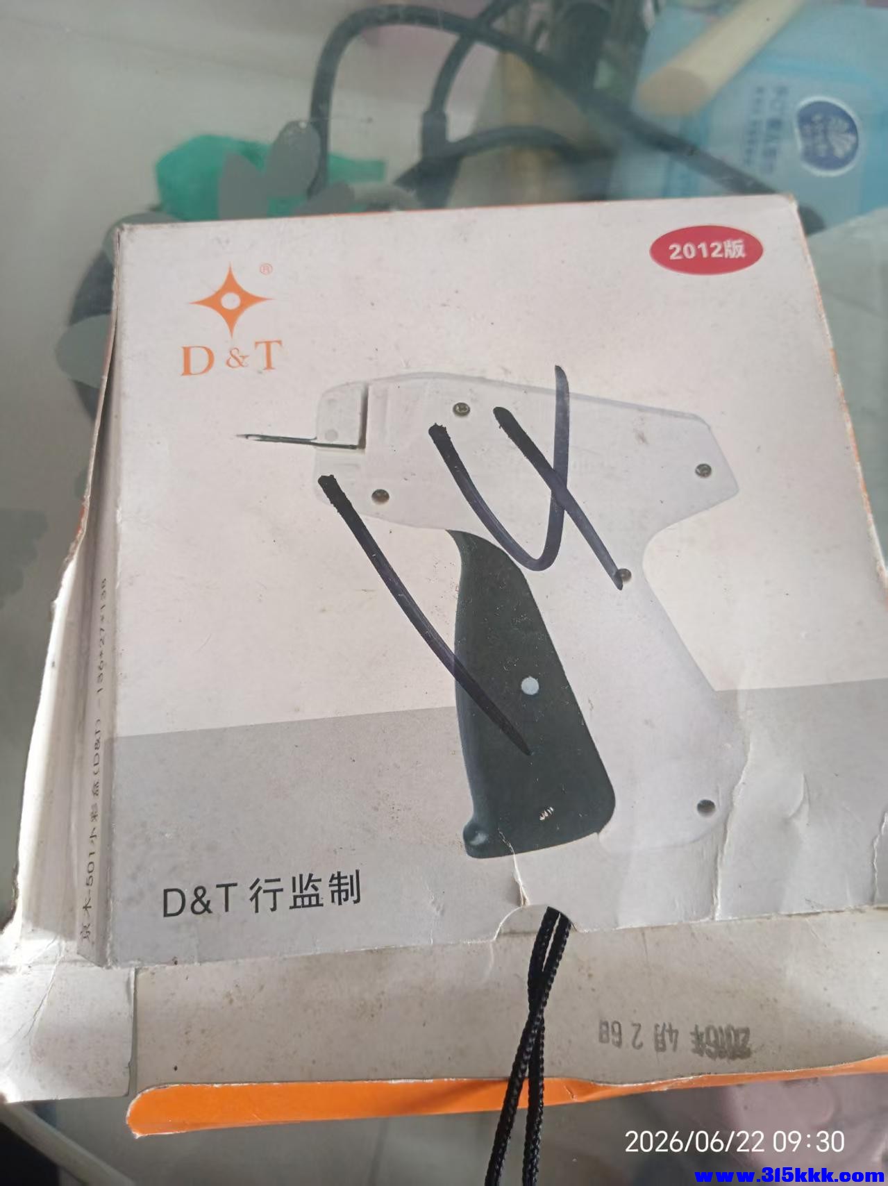 微信图片_20260622094031_12023_17.jpg