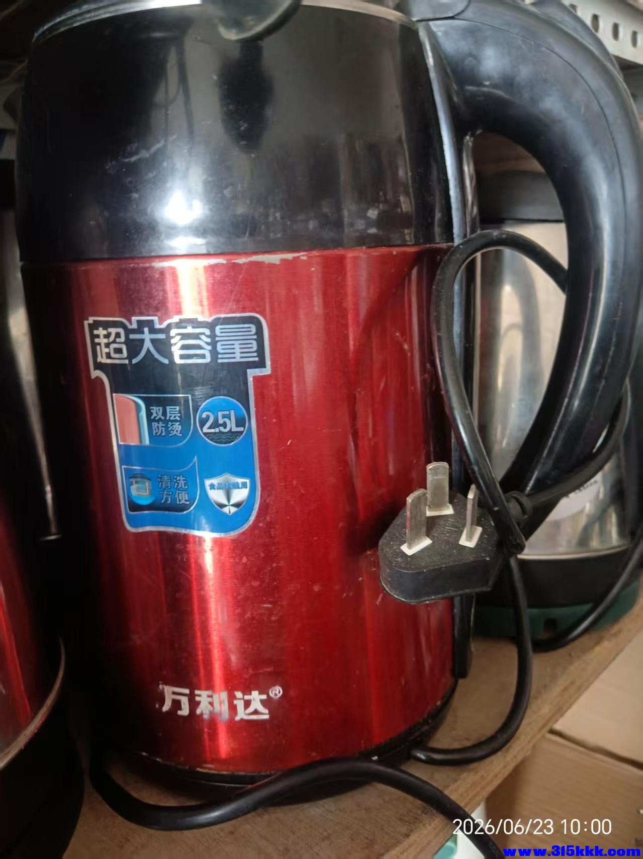 微信图片_20260623100903_12080_17.jpg