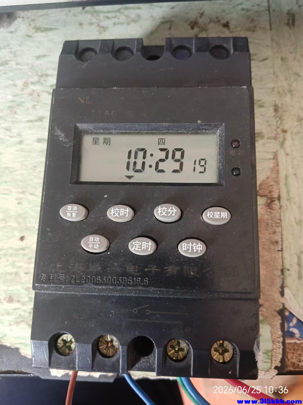 微信图片_20260625104053_12239_17.jpg