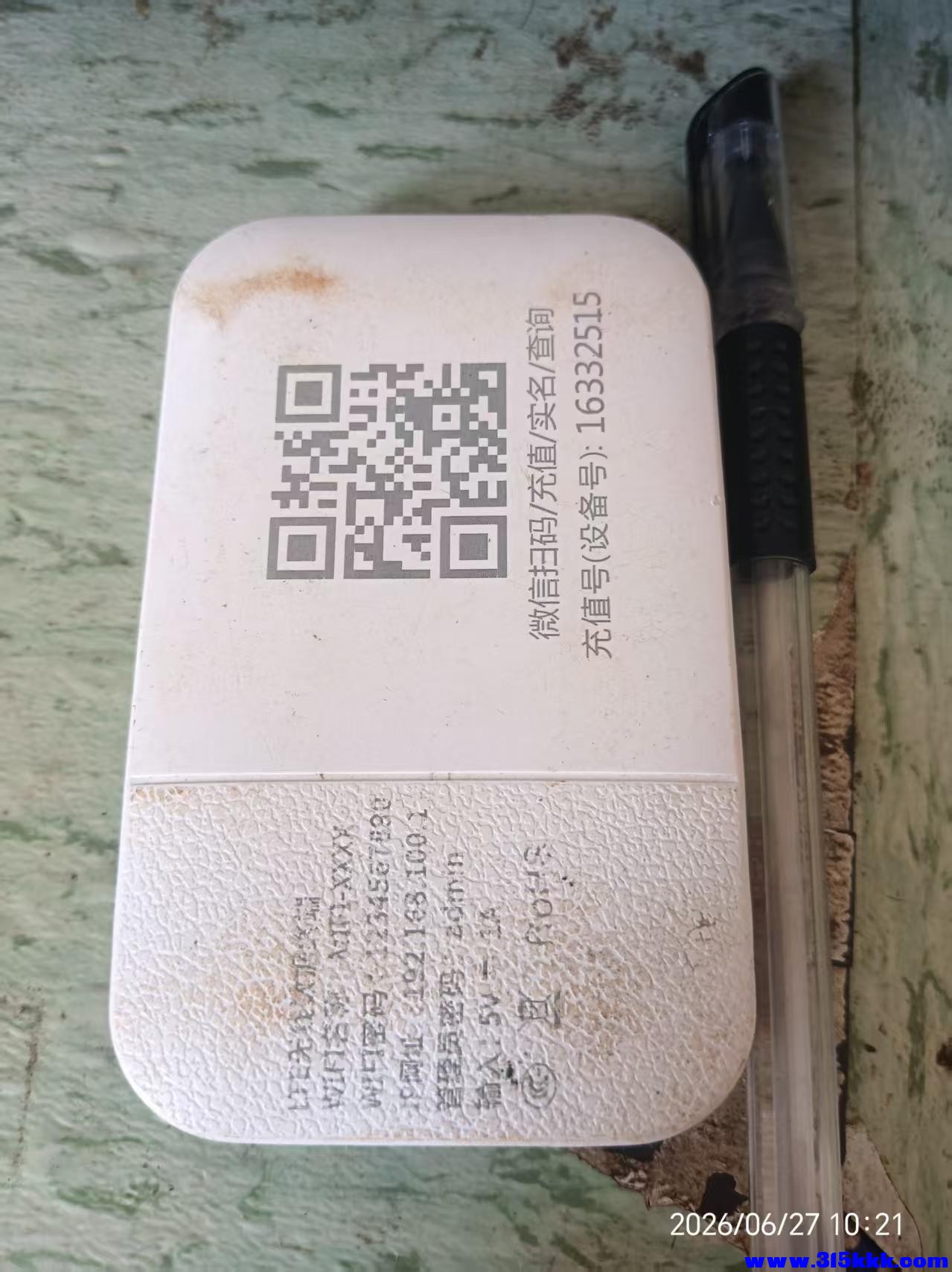 微信图片_20260627102445_12372_17.jpg