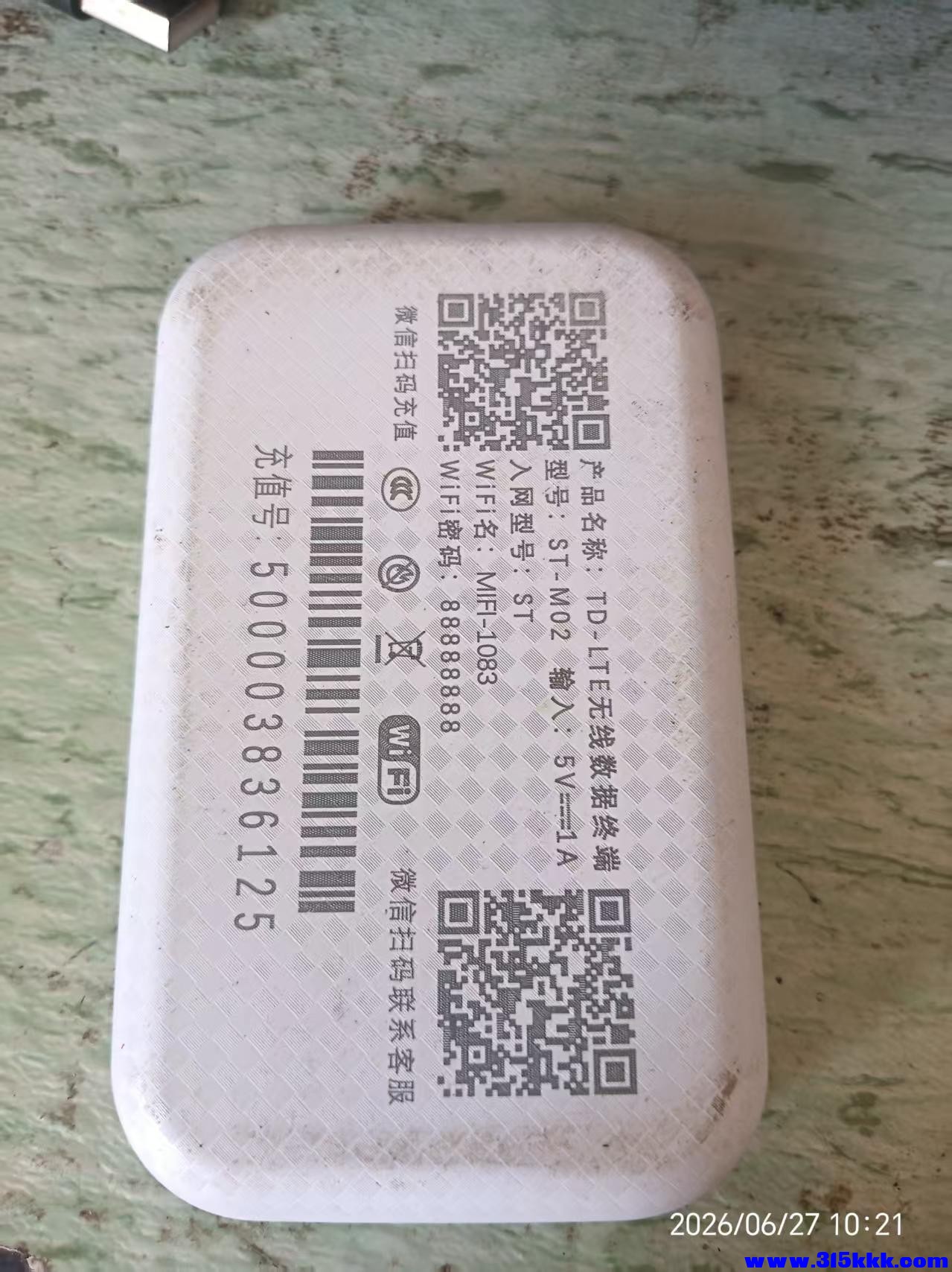 微信图片_20260627102446_12374_17.jpg