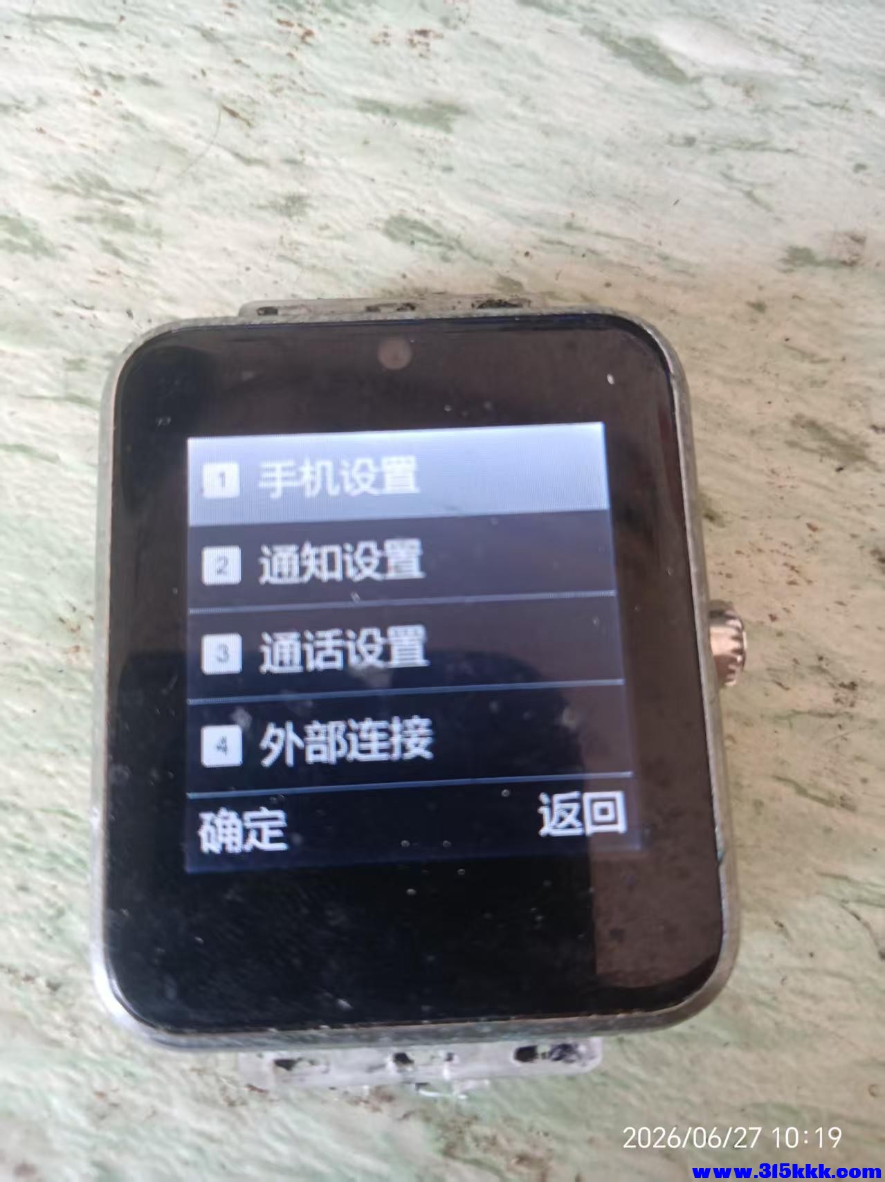 微信图片_20260627102449_12377_17.jpg