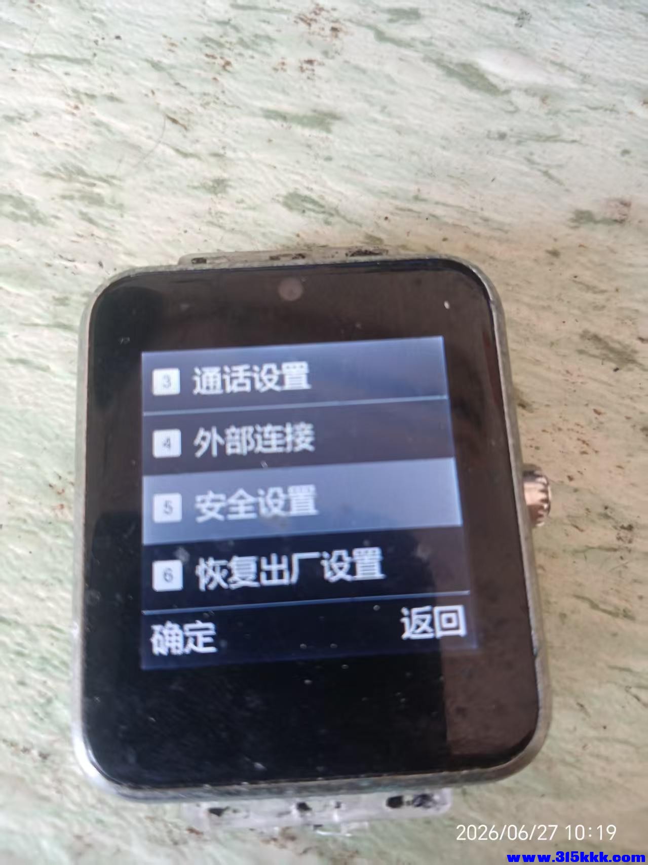 微信图片_20260627102448_12376_17.jpg