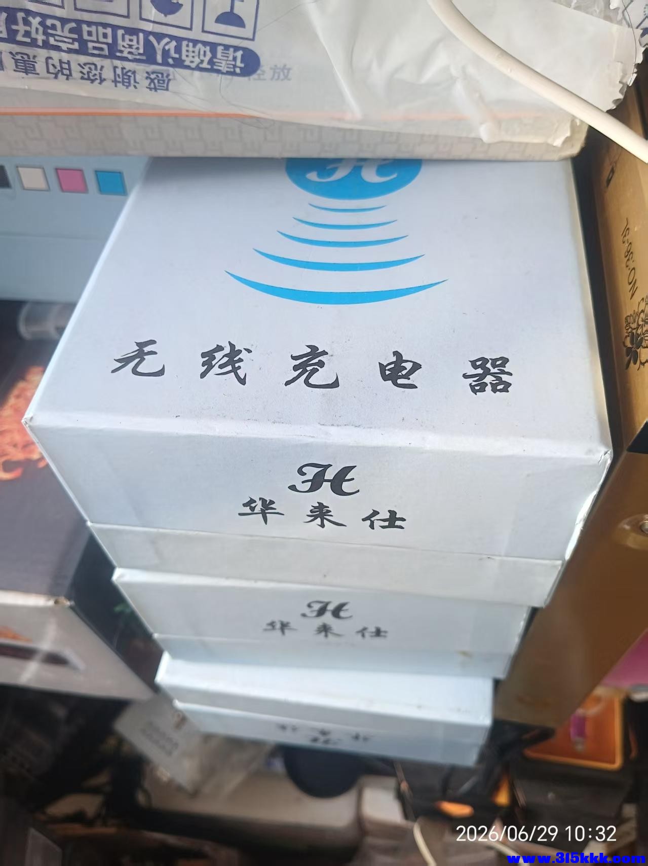 微信图片_20260629110501_12507_17.jpg