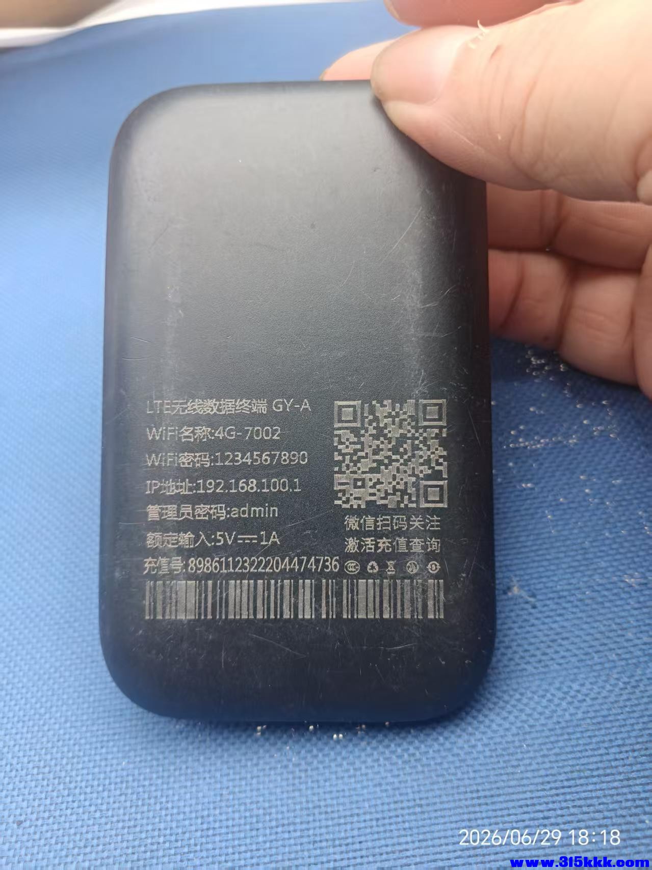 微信图片_20260630120915_16_18.jpg