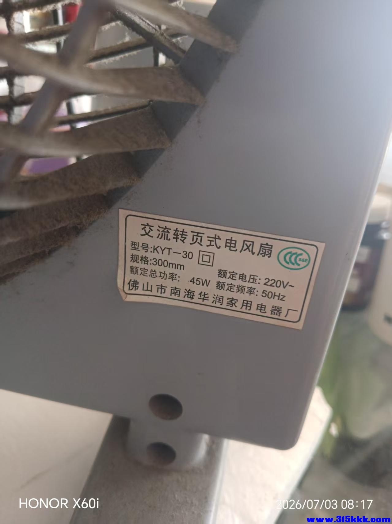 微信图片_20260703083206_287_18.jpg