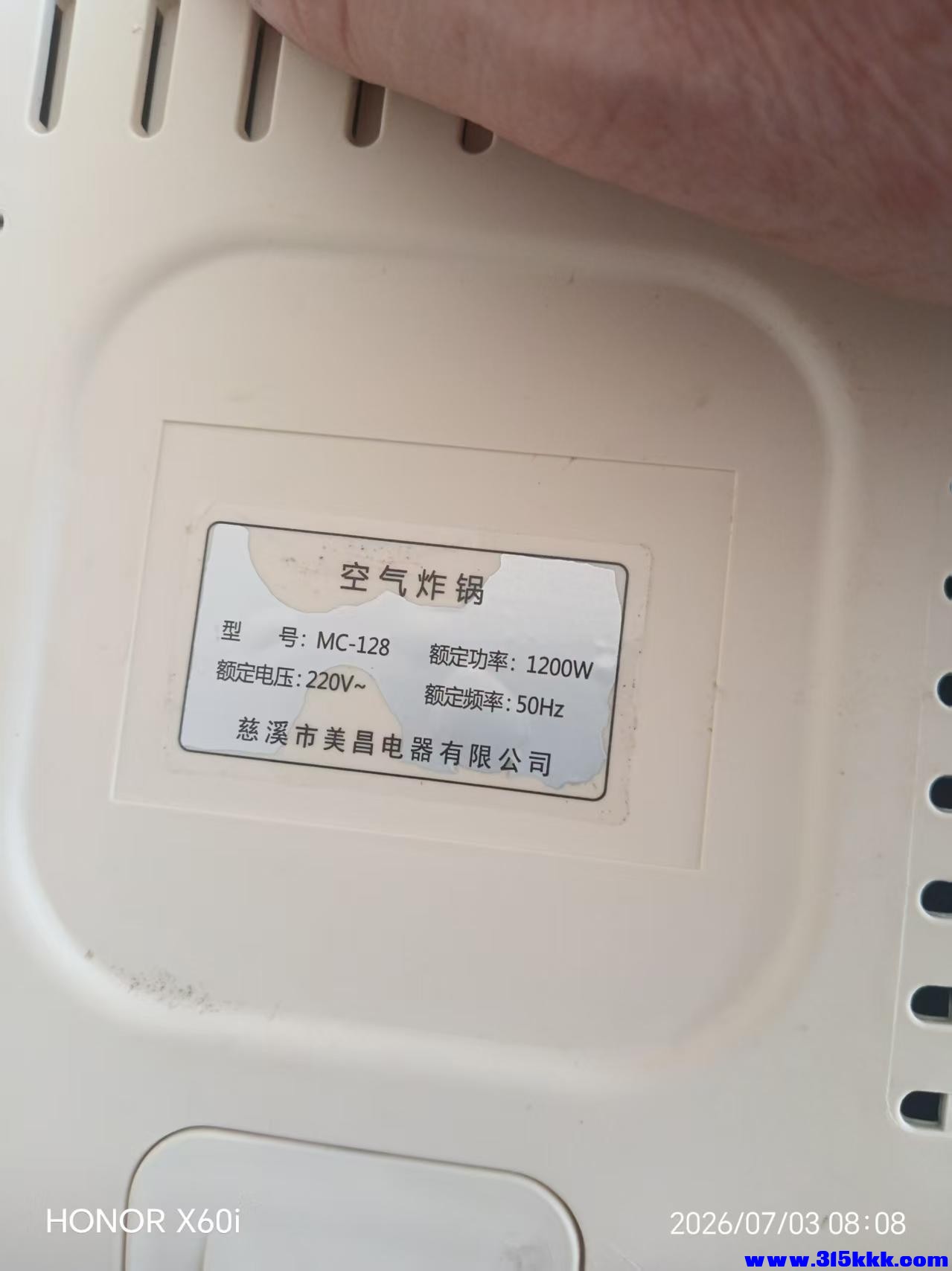 微信图片_20260703083216_297_18.jpg